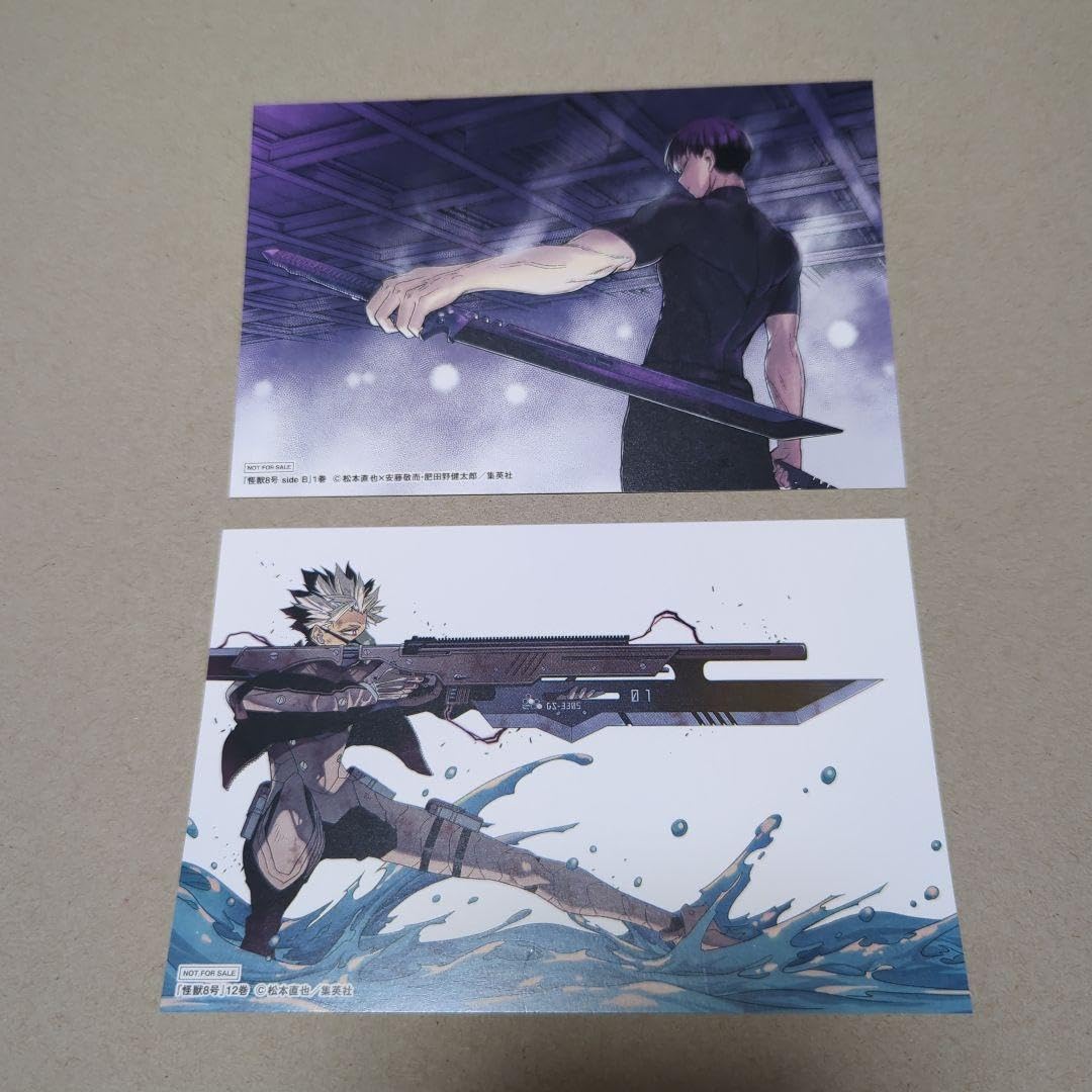 Amazon.co.jp: 怪獣8号 鳴海弦 怪獣8号sideB1巻 特典 ポストカード