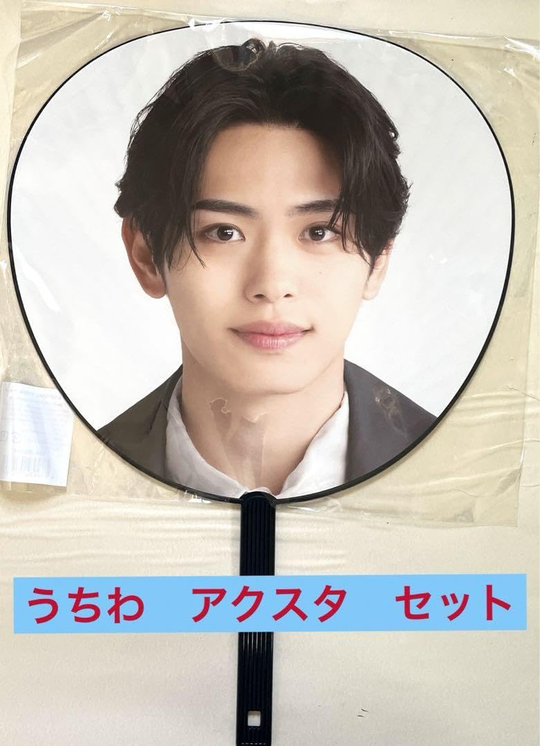 Amazon.co.jp: 影山拓也 IMP うちわ アクリルスタンド セット : ホーム