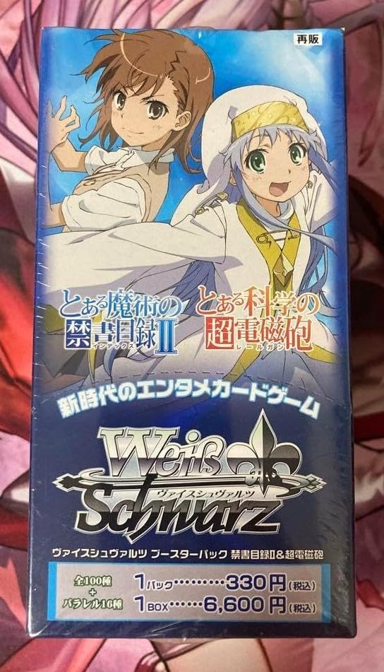 ヴァイスシュヴァルツ とある科学の超電磁砲 パッションオレンジ美琴