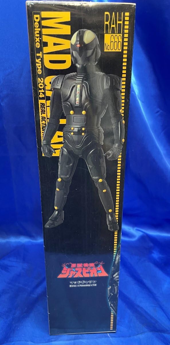 Amazon | シュリンクRAH DX マッドギャラン 巨獣特捜ジャスピオン