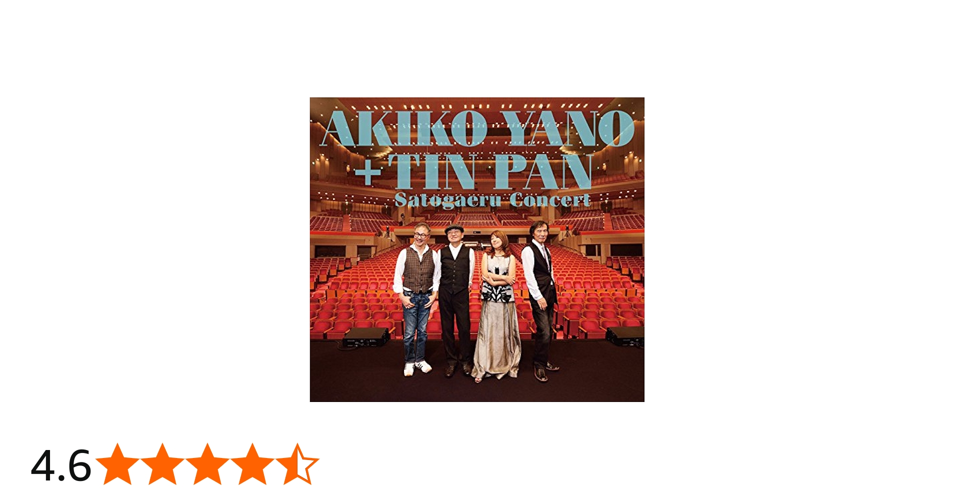 Amazon.co.jp: さとがえるコンサート(完全生産限定盤) - 矢野顕子+TIN