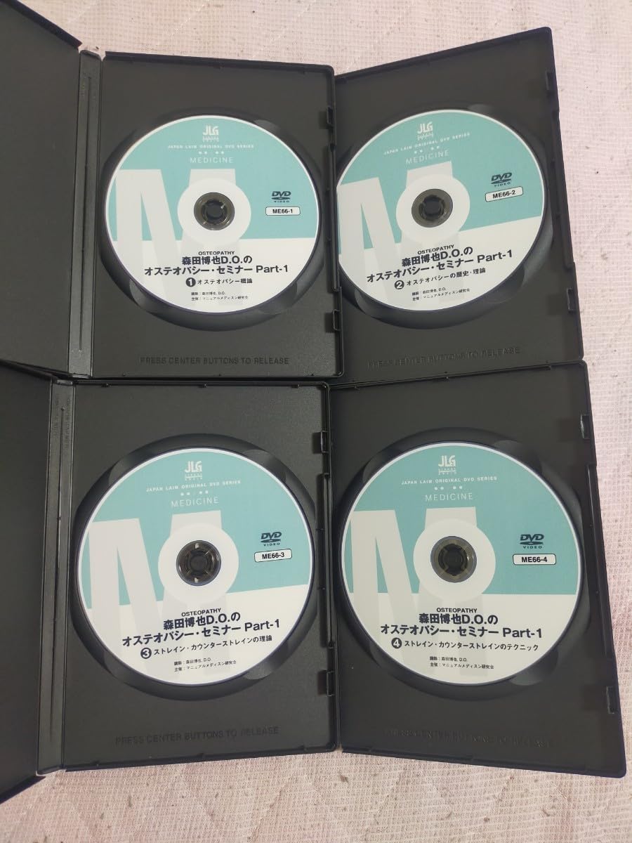 Amazon.co.jp: 森田博也,D.O.のオステオパシー・セミナー Part-1全4枚
