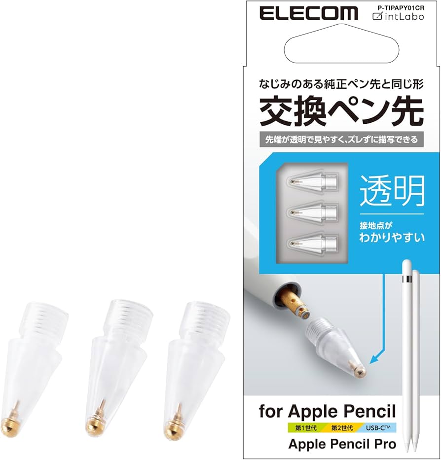 Amazon.co.jp: エレコム Apple Pencil専用 交換ペン先 3個入り 【ペン