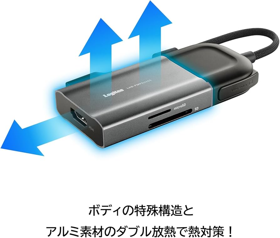 Amazon.co.jp: ロジテック 画面 ON OFF機能搭載 ドッキング