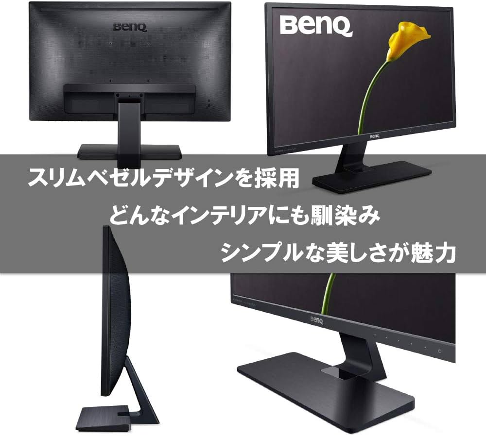 Amazon.co.jp: BenQ モニター ディスプレイ GW2470HL 23.8インチ/フル
