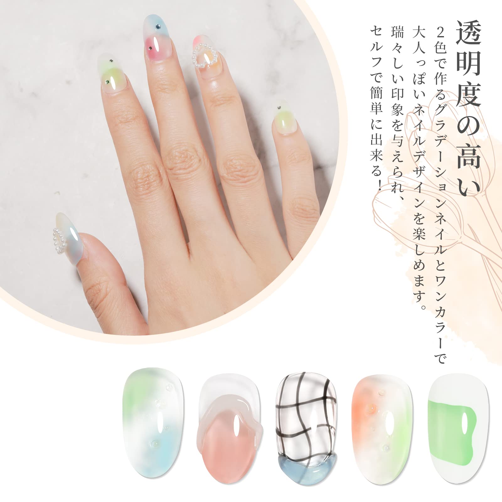Amazon | Coikaze クリアカラージェル ジェルネイル クリアカラー 透け