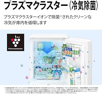 Amazon | シャープ SHARP ガラスドア 冷蔵庫 (幅49.5cm) 152L プラズマ