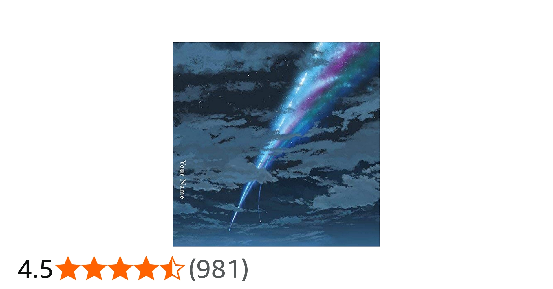 Amazon.co.jp: 君の名は。(通常盤) - RADWIMPS: ミュージック