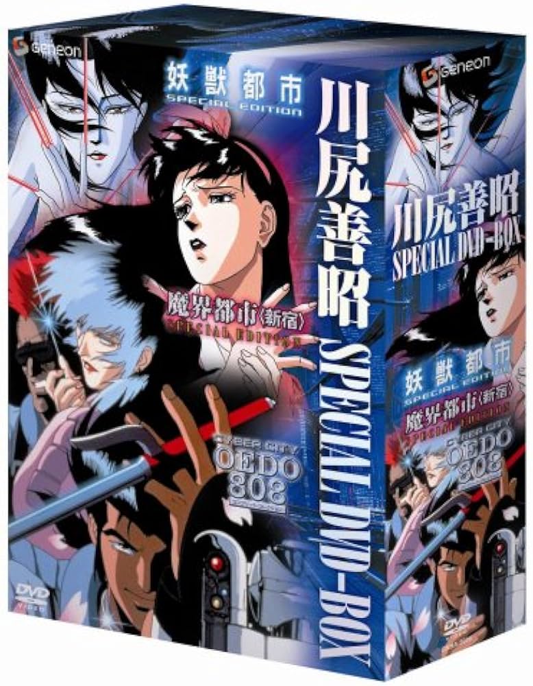 川尻善昭 SPECIAL DVD-BOX: Amazon.ca: Movies & TV Shows