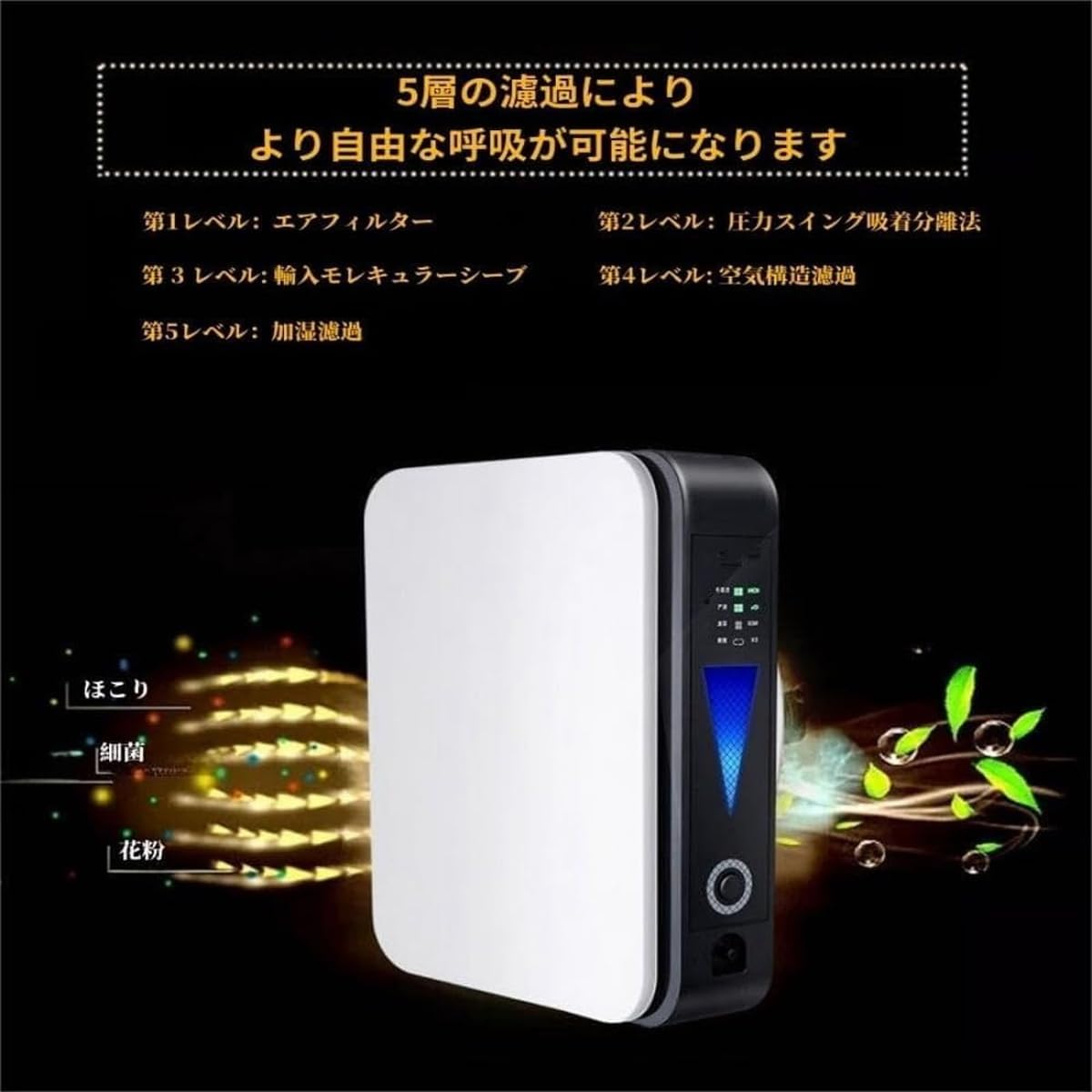 Amazon.co.jp: ポータブル酸素発生器 酸素吸入器 携帯用ミニ酸素マシン