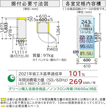 Amazon | 日立 冷蔵庫 幅60cm 470L クリスタルシャンパン R-HWS47N XN