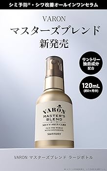 Amazon | サントリー VARON マスターズブレンド オールインワン メンズ