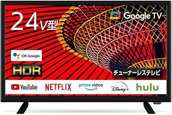 Amazon | ASTEX 24インチ チューナーレス スマートテレビ Google TV