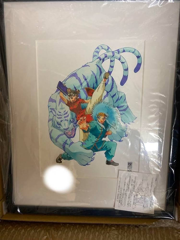 Amazon.co.jp: 複製原画 ／「金色のガッシュ」ウォンレイ＆リィエン