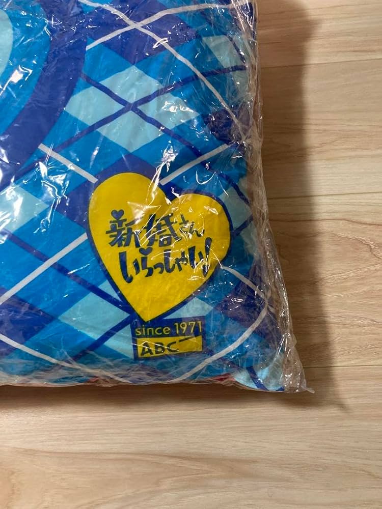 Amazon.co.jp: 新婚さんいらっしゃい yes no 枕 2個セット : ホーム