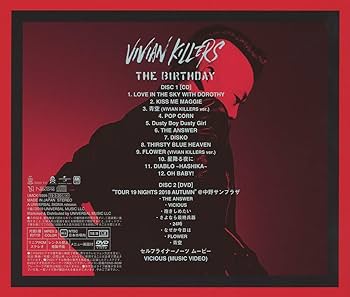 Amazon.co.jp: VIVIAN KILLERS(初回限定盤)(DVD付): ミュージック