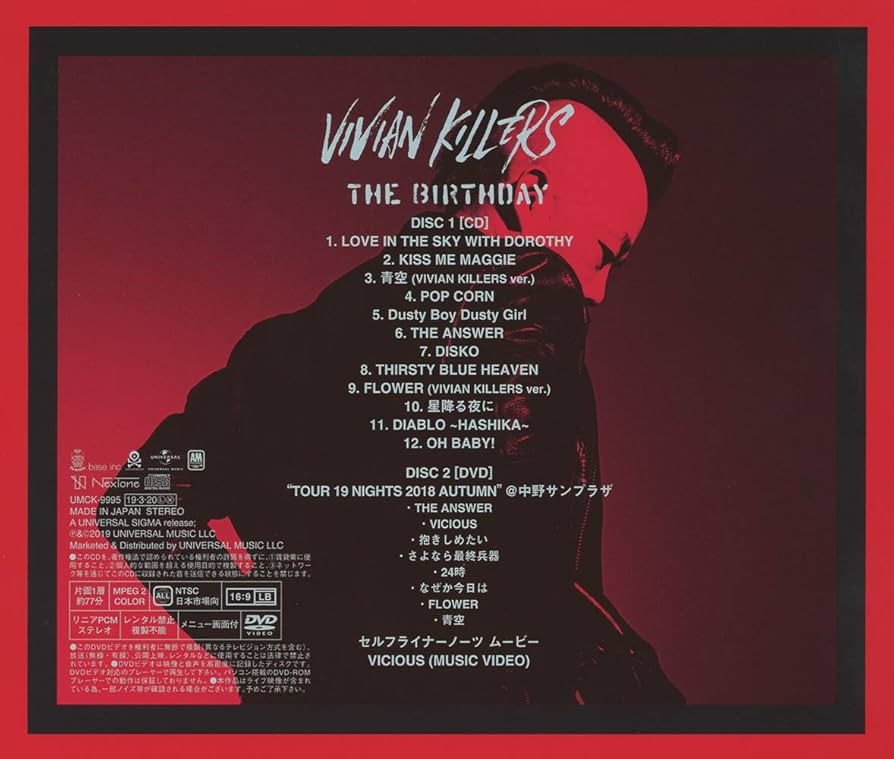 Amazon.co.jp: VIVIAN KILLERS(初回限定盤)(DVD付): ミュージック