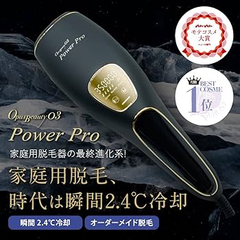 Amazon.co.jp: Opus Beauty 03 PowerPro High Power, High Output