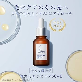 Amazon.co.jp: TAKAMI タカミスキンピール・タカミエッセンス5C+E