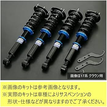 Amazon | 【MILD TWIN】 車高調キット トヨタ JZX90/JZX100 マーク2