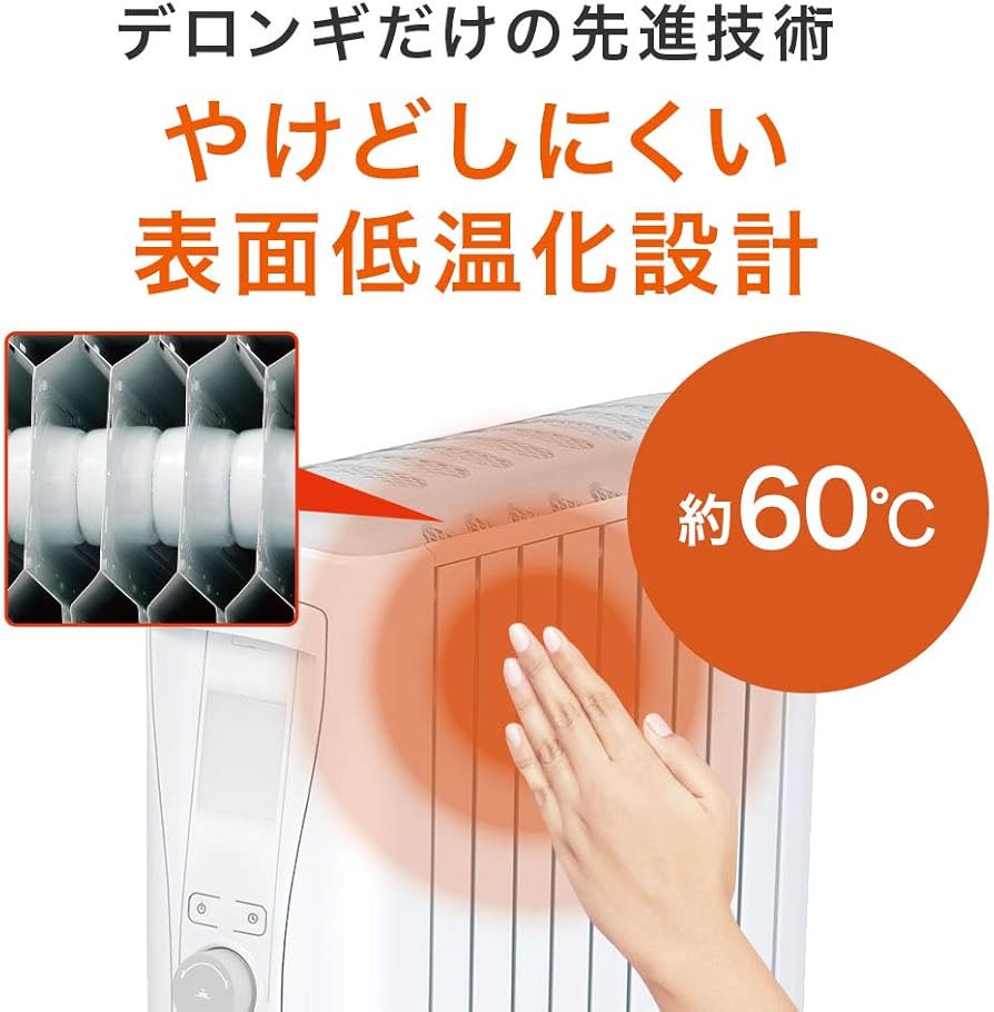 Amazon | デロンギ(DeLonghi) ベルカルド オイルヒーター [10~13畳用