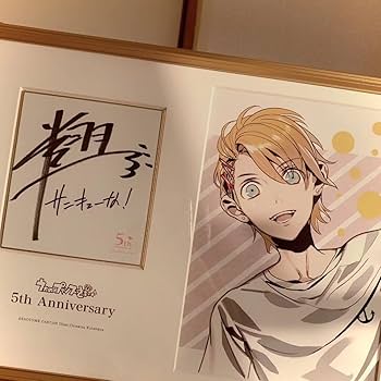 Amazon.co.jp: うたプリ 5th メモリアルフォト 直筆サイン 来栖翔