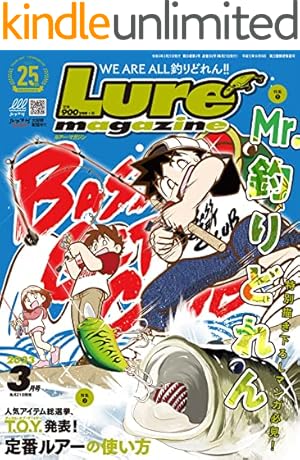Mr．釣りどれん（17） (月刊少年マガジンコミックス) | とだ勝之