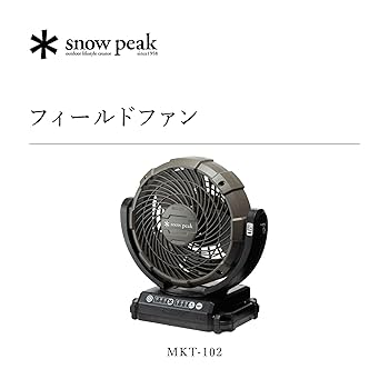 Amazon.co.jp: Snow Peak Fan, Makita Field Fan, AC Adapter Included