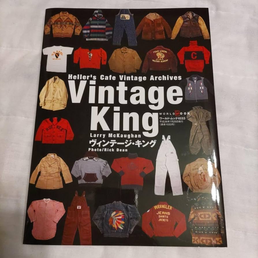 Amazon.co.jp: vintage king 本ヴィンテージキング Heller's Cafe