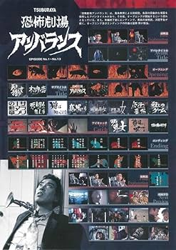 Amazon.co.jp: テレビマガジン特別編集 マイティジャック/戦え