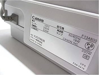 Amazon.co.jp: Canon コピー機 Canon ファミリーコピア FC500(グレー