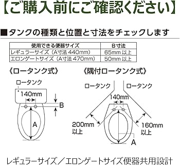 Amazon | 東芝 温水洗浄便座 クリーンウォッシュ ステンレスノズル