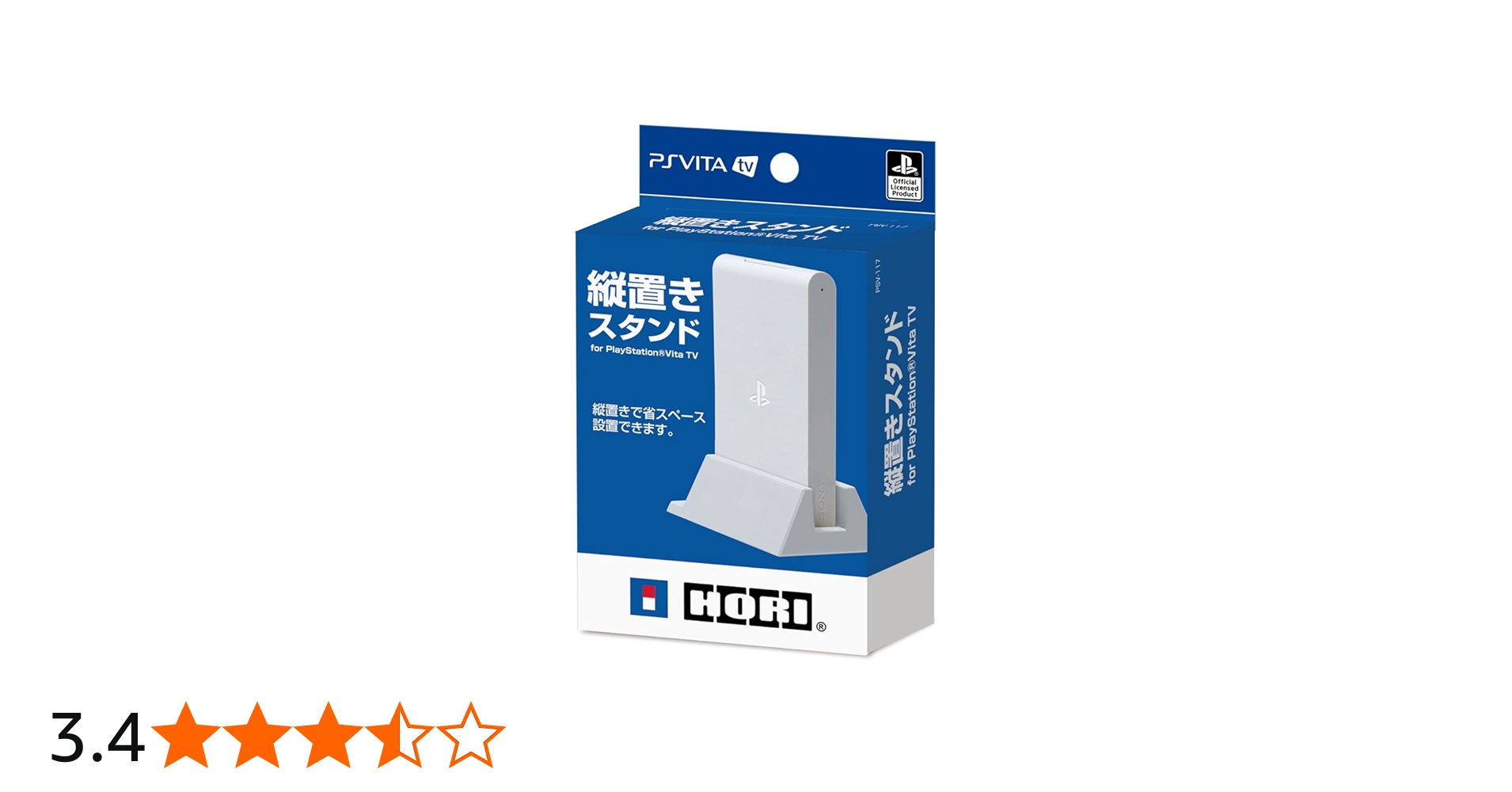 美品】PS Vita TV本体 縦置きスタンド メモリーカード 64GB 付 美品