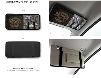 Amazon.co.jp: マンウィズ カーグッズ MAN WITH A MISSION 車用品