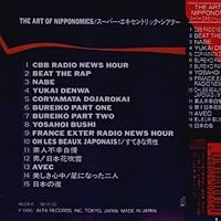 Amazon.co.jp: THE ART OF NIPPONOMICS: ミュージック