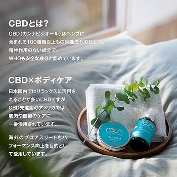 Amazon | roun CBD スポーツバーム CBDバーム 70g cbd 2000mg 配合