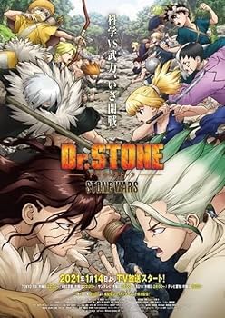 Amazon.co.jp: ドクターストーン Dr.STONE 全巻 1-27巻 全巻セット