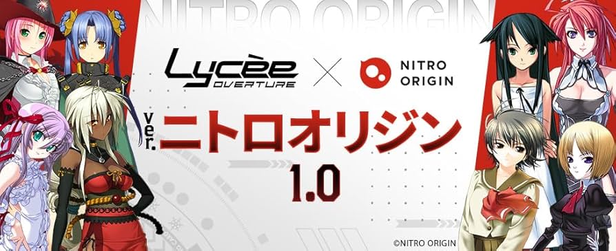 Amazon.co.jp: 発売日前日発送 リセ 「Lycee Overture Ver.ニトロ