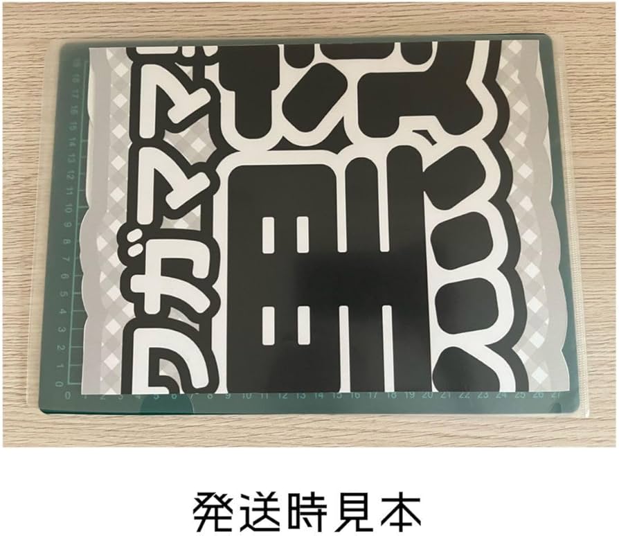 Amazon.co.jp: 連結文字パネル ファンサうちわ 連結うちわ文字 名前