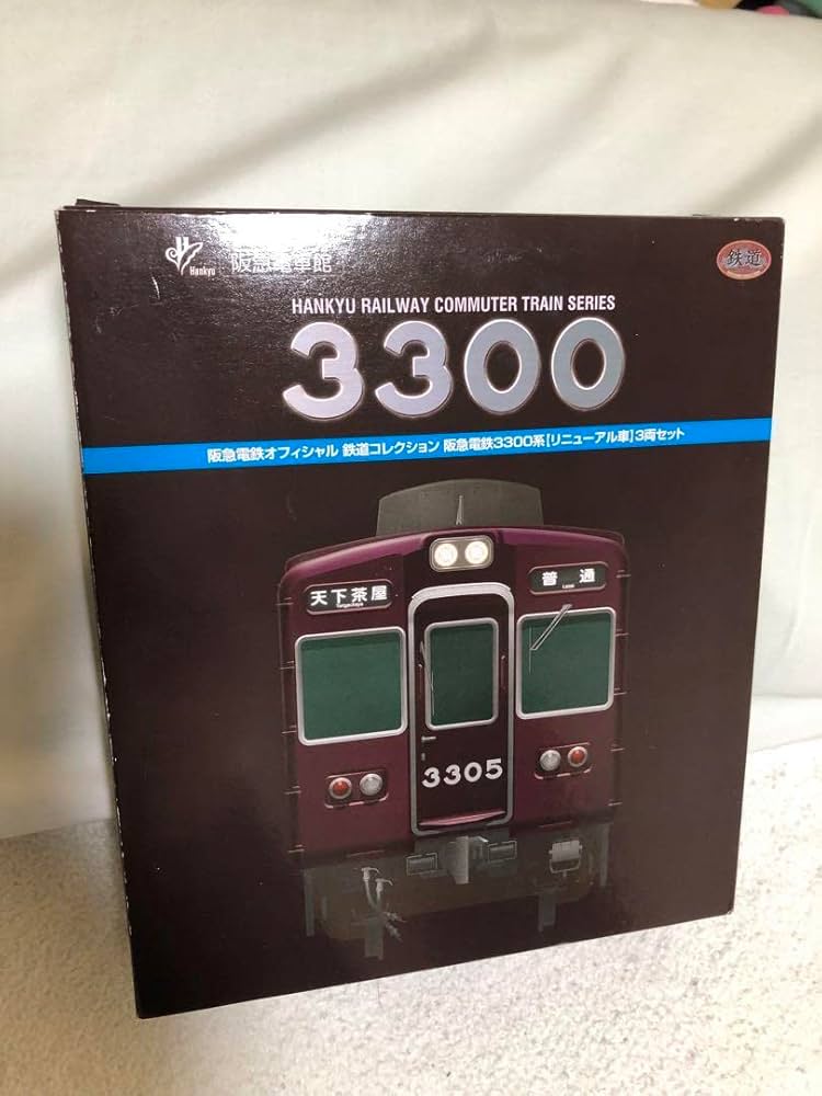 Amazon | 鉄道コレクション阪急3300系リニューアル車 鉄コレ Nゲージ