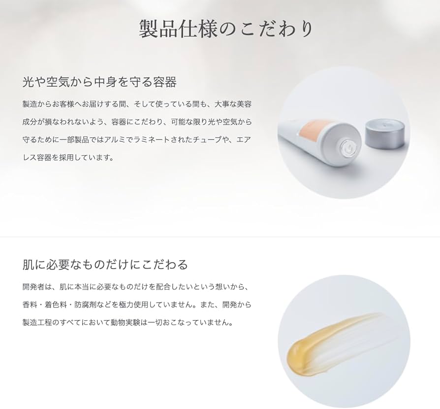 Amazon | エンビロン シークエンストーナー 130ml C-クエンス | ノー