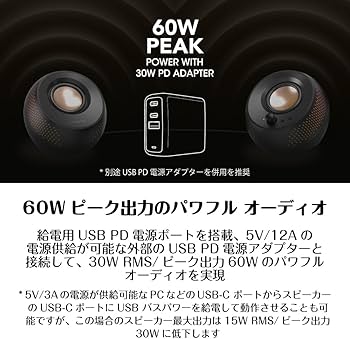 Amazon.co.jp: Creative Pebble X 大型RGB ライティング 2.75インチ