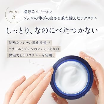 Amazon.co.jp: ODELIA リンクル＆ホワイト オールインワンクリーム 50g