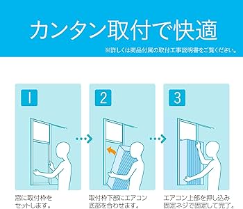 Amazon | コイズミ 窓用エアコン ルームエアコン 快眠モード有 冷房