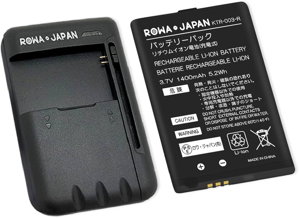 Amazon | ロワジャパン【PSE基準検品】任天堂対応 Newニンテンドー3DS