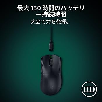 Amazon.co.jp: Razer レイザー DeathAdder V4 Pro ゲーミングマウス