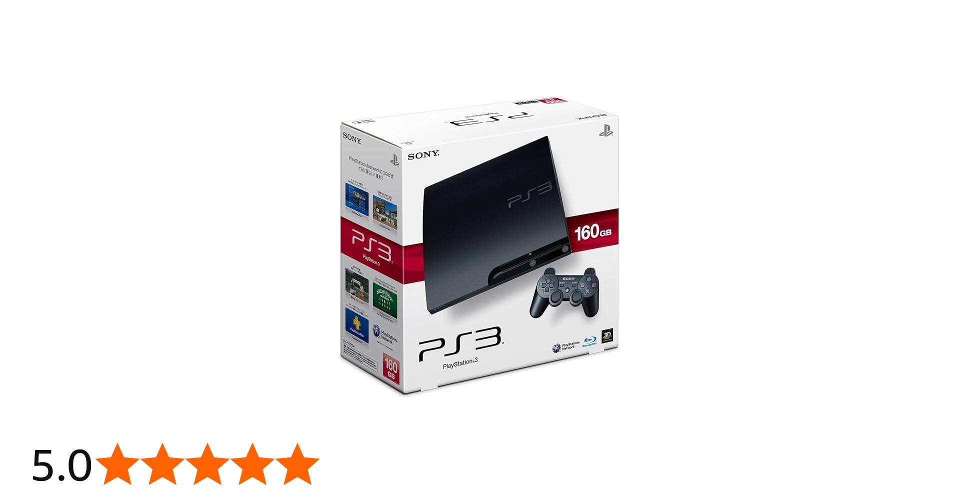 Amazon | 【整備済み品】 SONY ソニー PlayStation 3 HDD 160GB