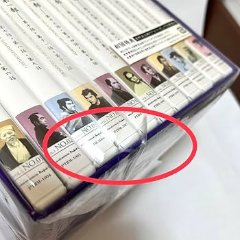 Amazon.co.jp: 水戸黄門 第一 ニ部 DVD BOX 東野英治郎 杉良太郎