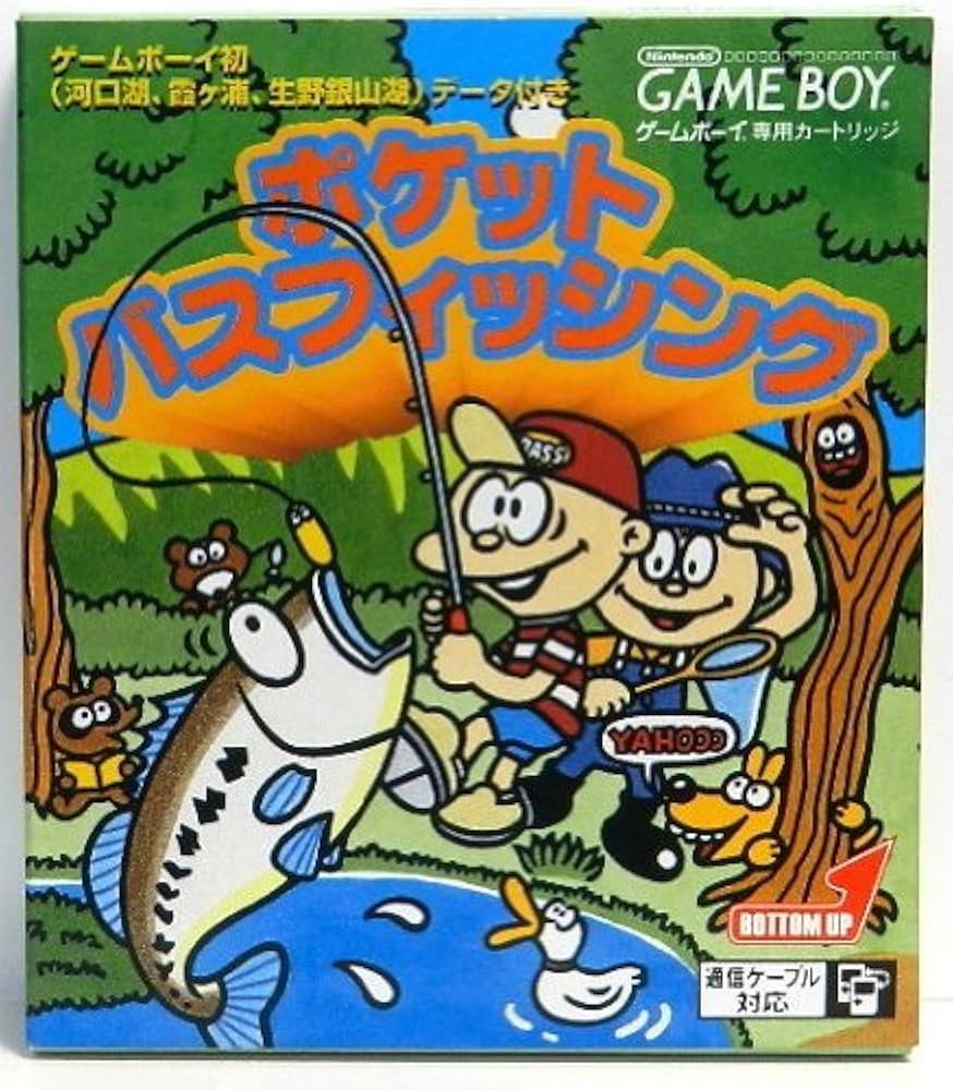 Amazon | ポケットバスフィッシング | ゲームソフト