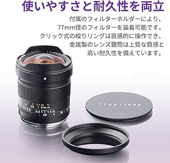 Amazon.co.jp: TTArtisan MF 14mm F2.8 ASPH Zマウント フルサイズ 単